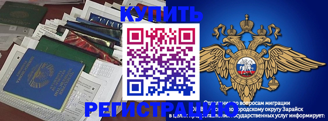 прописка в Невьянске
