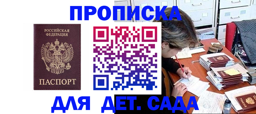 временная регистрация надежно в Невьянске